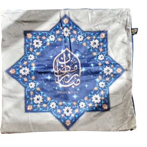 كوشن طباعة إسلامية