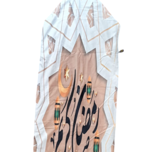 رانر طباعة قطيفة مبطن