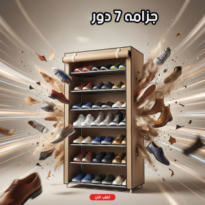 جزامة 7 دور