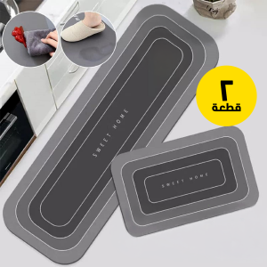 Home طقم موكيت فائق الامتصاص 2 قطعة