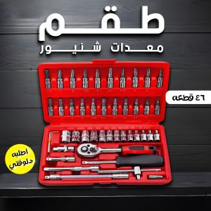 1f554767 91e3 46a6 badf d19cd028e4a4.jpg